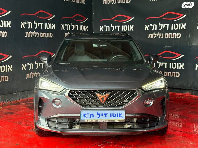 מודעת רכב קופרה פורמנטור