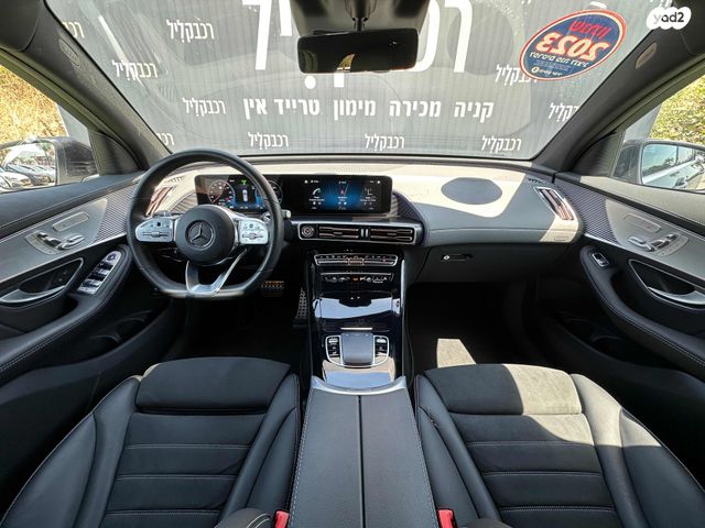 מרצדס-בנץ EQC