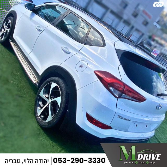 יונדאי טוסון