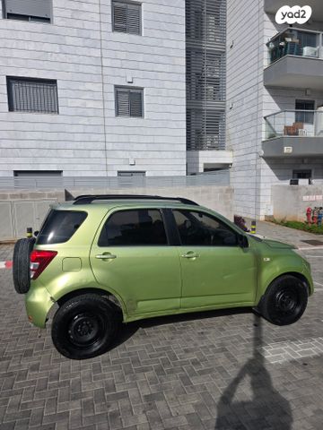 דייהטסו טריוס