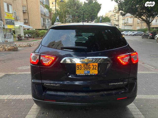 שברולט טראוורס