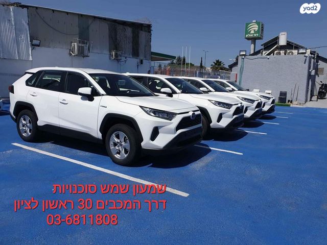 טויוטה RAV4