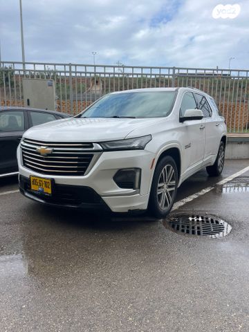 שברולט טראוורס