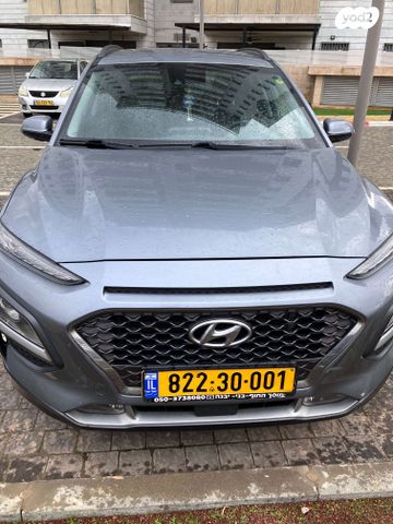 יונדאי קונה