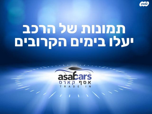 מודעת רכב ניסאן אקס טרייל