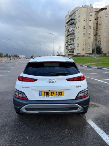 יונדאי קונה