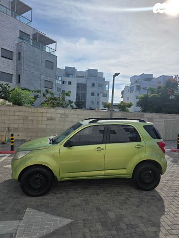 דייהטסו טריוס