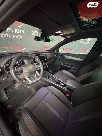 קופרה פורמנטור