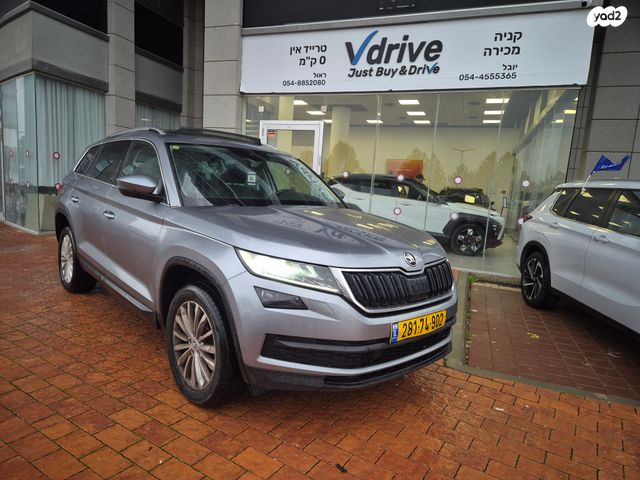 סקודה קודיאק