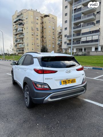 יונדאי קונה