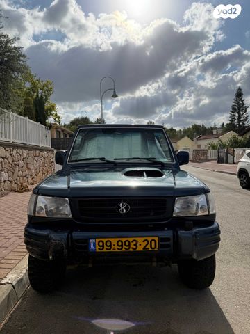 יונדאי גאלופר