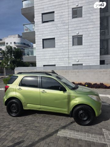 דייהטסו טריוס