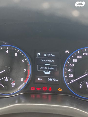 יונדאי קונה