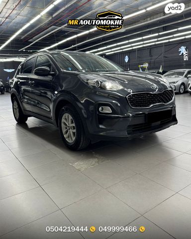 קיה ספורטז'