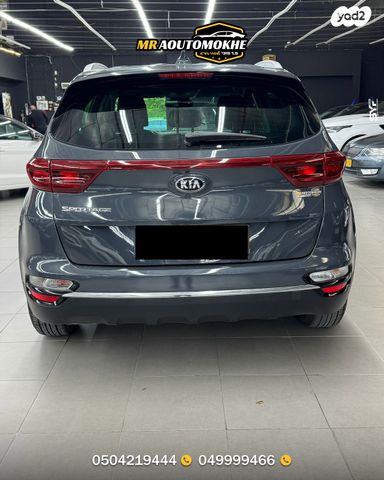 קיה ספורטז'