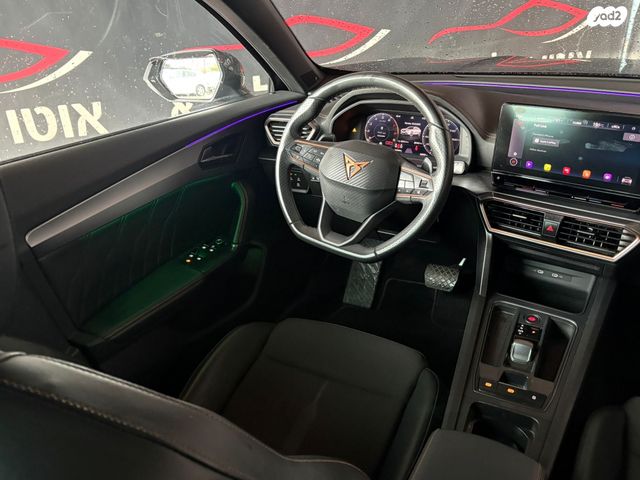 קופרה פורמנטור