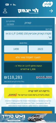 סקודה קארוק