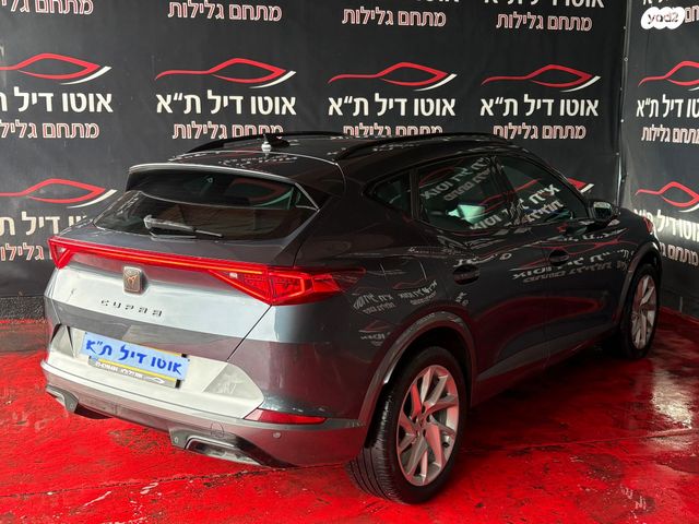 קופרה פורמנטור