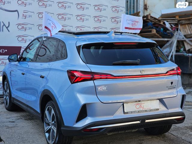 אם ג'י מארוול R