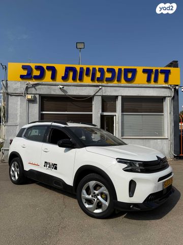 מודעת רכב סיטרואן C5 איירקרוס