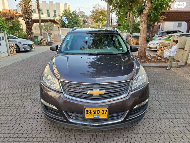 שברולט טראוורס