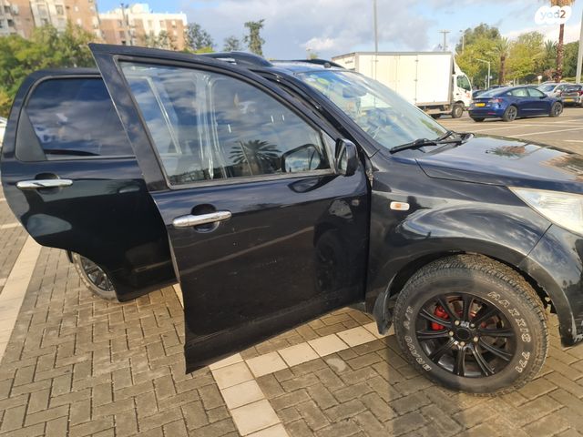 דייהטסו טריוס