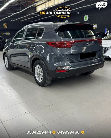 קיה ספורטז'