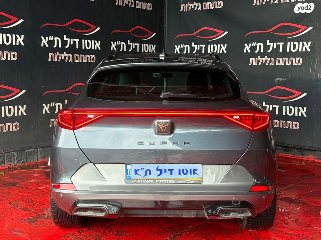 קופרה פורמנטור