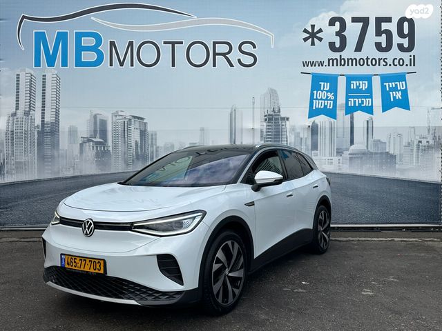 מודעת רכב פולקסווגן ID.4