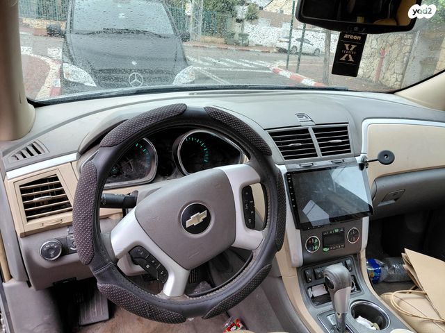 שברולט טראוורס