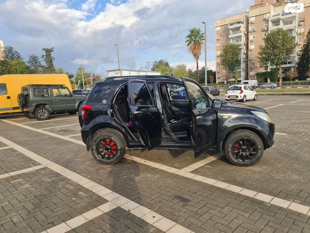 דייהטסו טריוס