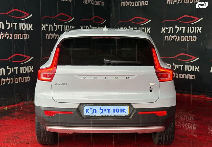 וולוו XC40