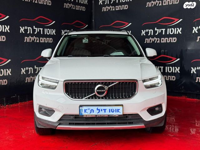 מודעת רכב וולוו XC40