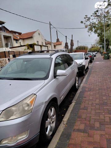 שברולט טראוורס