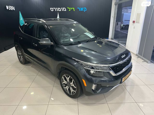 מודעת רכב קיה סלטוס