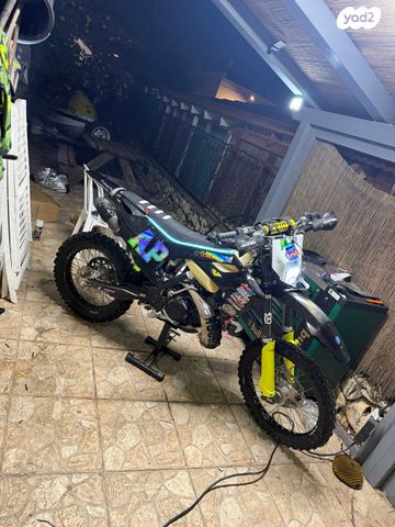 הוסקוורנה TE250