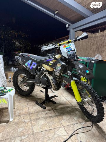 הוסקוורנה TE250