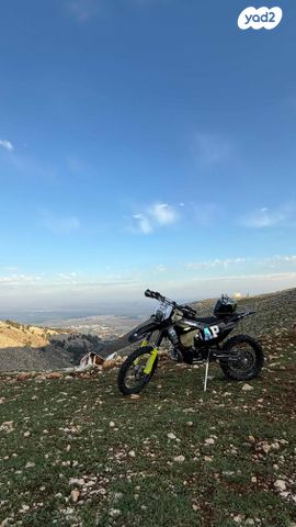 הוסקוורנה TE250