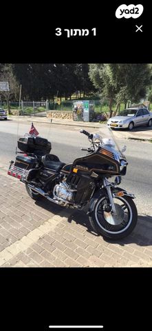 מודעת רכב הונדה GL1100 גולד-ווינג