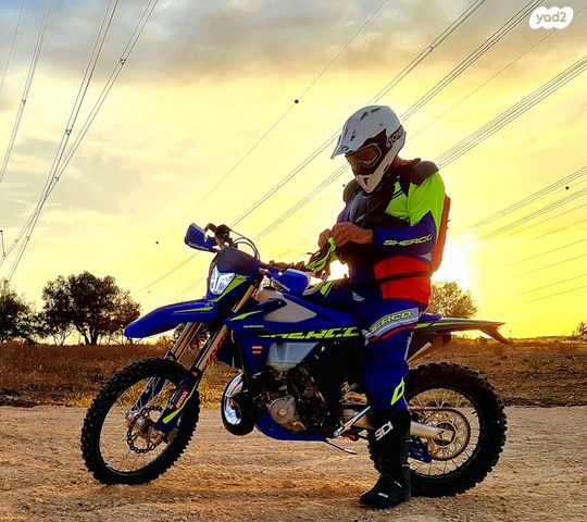 Sherco SE 250 2T Racing