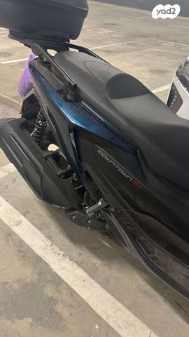 קימקו דאון-טאון 350