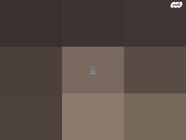 מודעת רכב פרטי/מסחרי