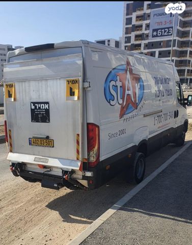 מודעת רכב איווקו