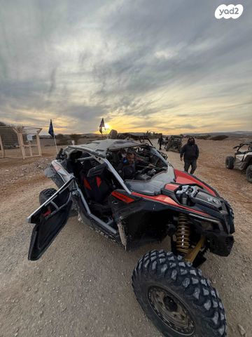 בומברדיר/קאן אם