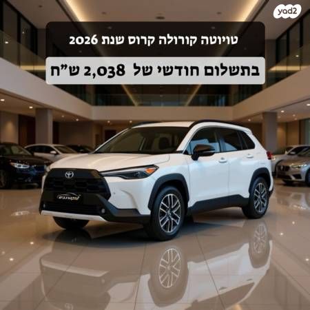 מודעת רכב טויוטה קורולה קרוס