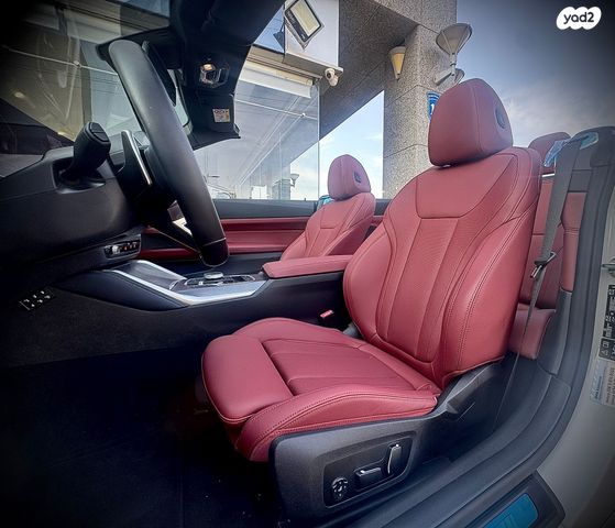 ב מ וו סדרה 4