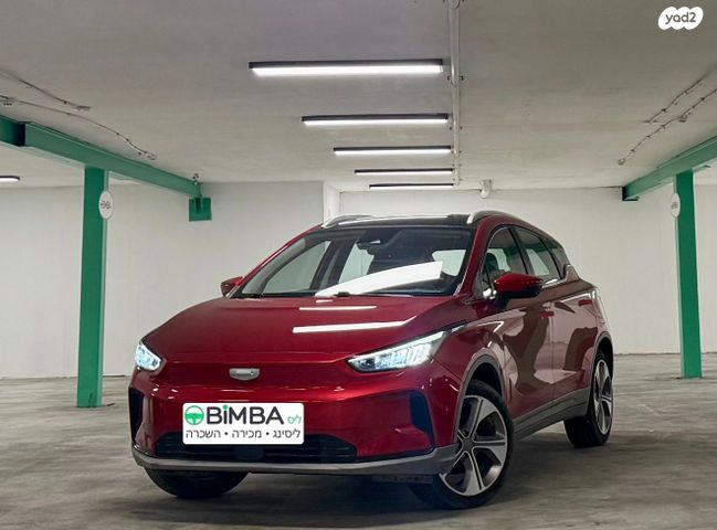 מודעת רכב ג׳ילי Geometry C