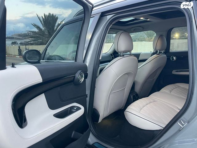 מיני קאנטרימן