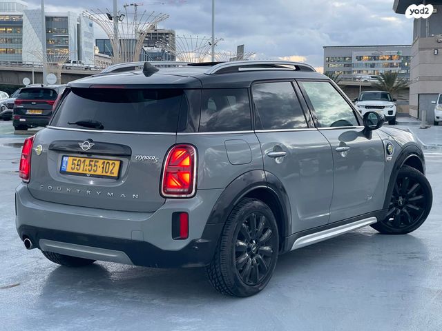 מיני קאנטרימן