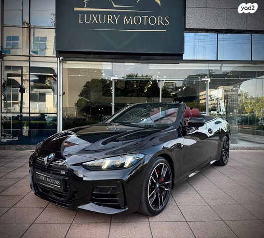 ב מ וו סדרה 4